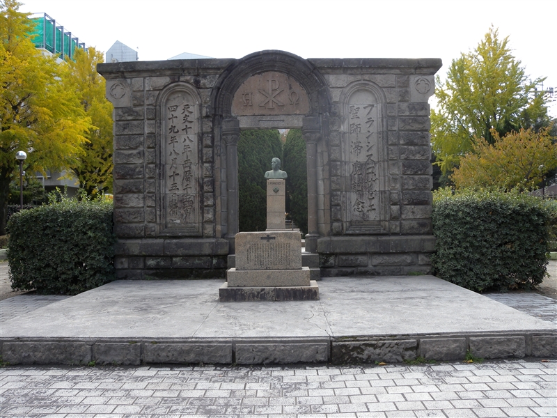 ザビエル滞鹿記念碑