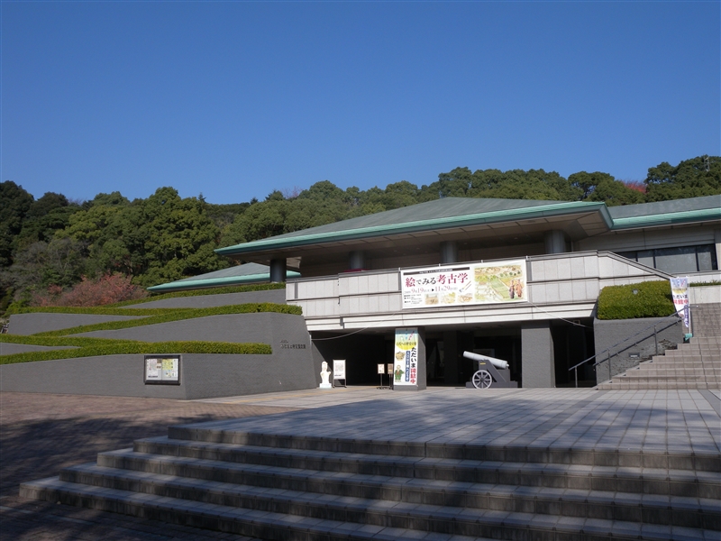 ふるさと考古歴史館